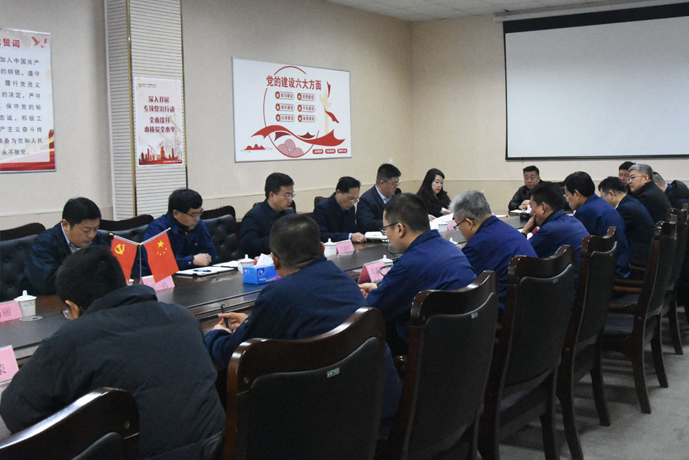 8868体育科技集团召开2025年开年工作会