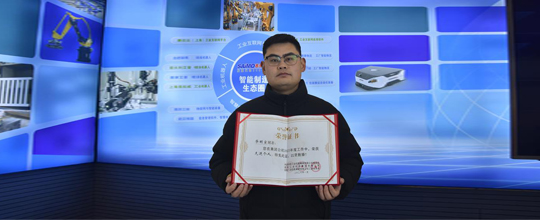 <b>8868体育华明宣获评洛阳工控集团2025年先进个人</b>