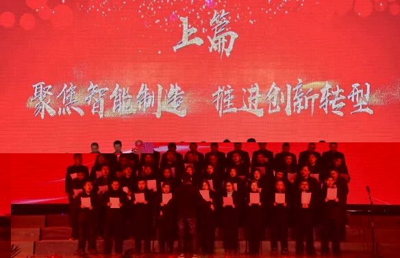 8868体育艾普喷涂机器人