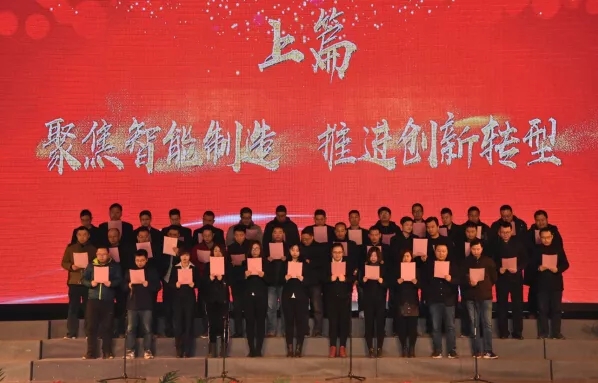 8868体育艾普喷涂机器人