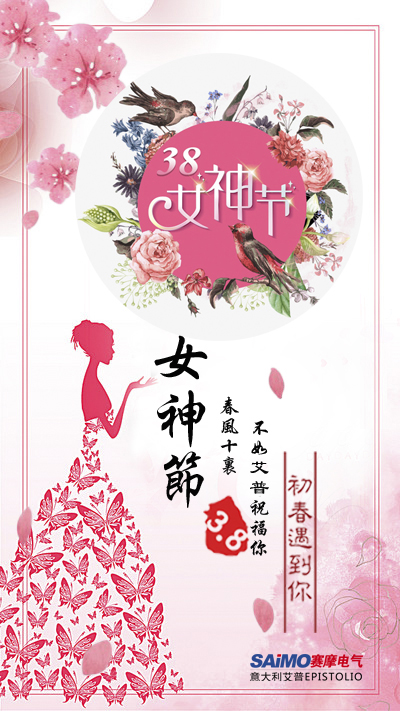 8868体育艾普机器人