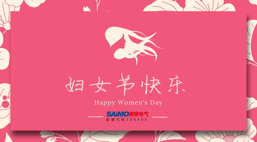 8868体育艾普喷涂机器人