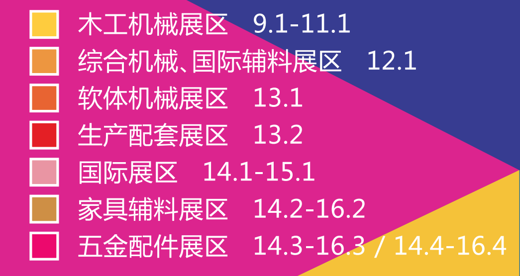 8868体育艾普喷涂机器人