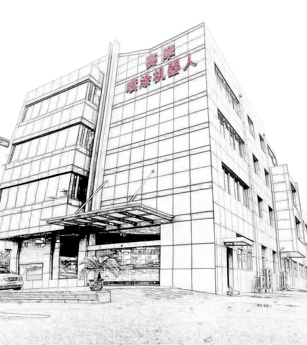 8868体育艾普喷涂机器人