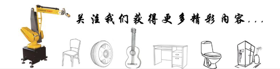 8868体育艾普喷涂机器人